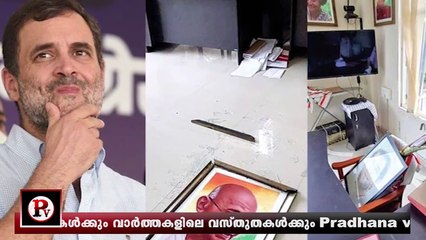 എംപി ഓഫീസിലെ ഗാന്ധി പ്രതിമ തകർത്തത് കോൺഗ്രസ്‌ തന്നെ എന്ന് പോലിസ് കണ്ടെത്തൽ. നാണംകെട്ട് കോൺഗ്രസ്‌