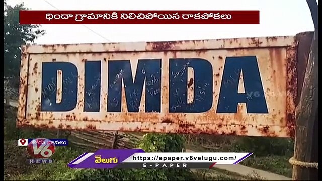 Heavy Rains In Telangana , Dams & Projects Full With Flood Water | V6 News