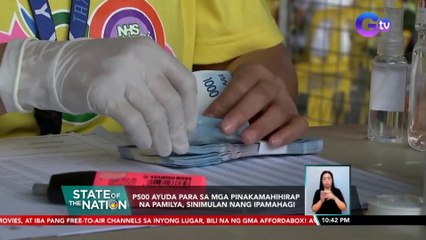 P500 ayuda para sa mga pinakamahihirap na pamilya, sinimulan nang ipamahagi | SONA