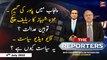 The Reporters | Chaudhry Ghulam Hussain | ARY News | 4th July 2022