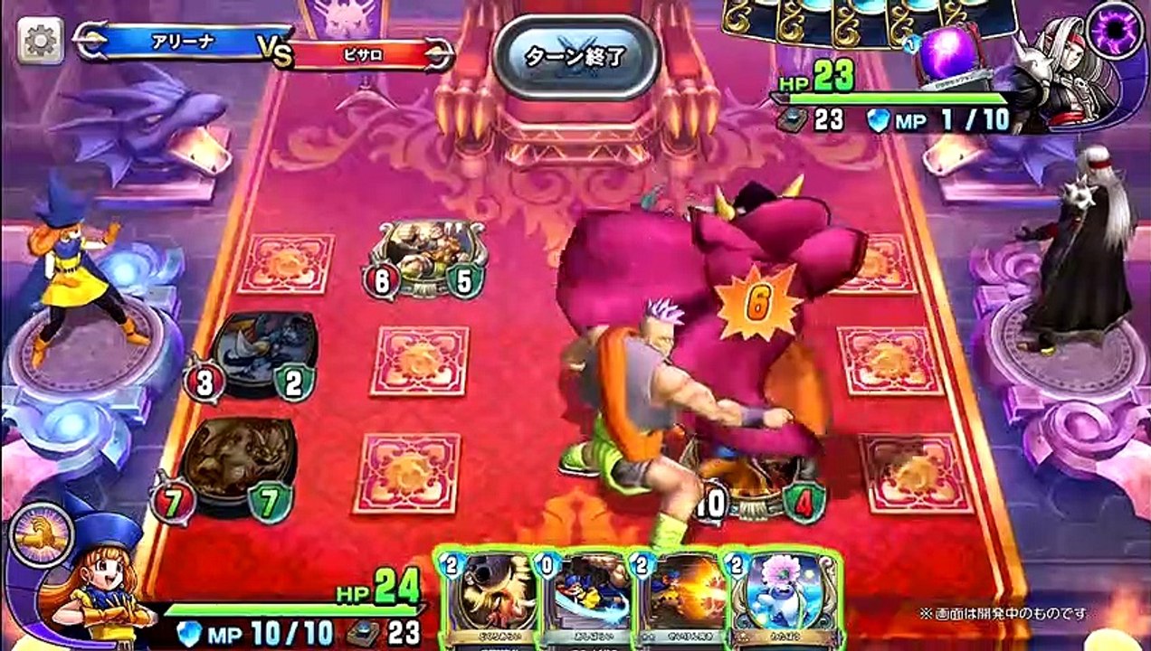Dragon Quest Rivals trailer #1