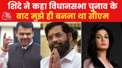 Shinde got majority in the assembly and more news updates