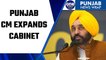 Punjab: CM Bhagwant Mann expands cabinet to induct 5 new AAP MLAs | Oneindia News*News