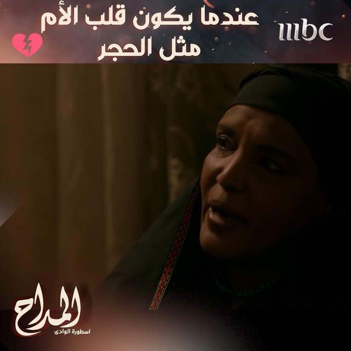 مثل الحجر أو أشد قسوة 