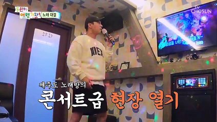 사슴 민호표 동원이 노래는 솔직히 반칙이잖아요.. TV CHOSUN 220704 방송