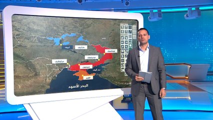تطورات الحرب الروسية على أوكرانيا عبر الخريطة التفاعلية