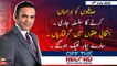 Off The Record | Kashif Abbasi | ARY News | 4th July 2022