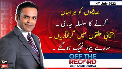 Off The Record | Kashif Abbasi | ARY News | 4th July 2022
