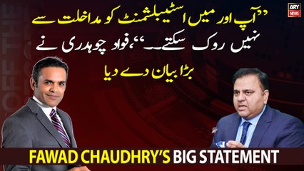 "You and I can't stop the establishment from interfering", Fawad Chaudhry made a big statement