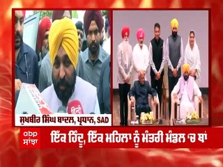 ਸੀਐਮ ਭਗਵੰਤ ਮਾਨ ਦੇ 5 ਨਵੇਂ ਜਰਨੈਲ, ਇਨ੍ਹਾਂ ਨੂੰ ਕੈਬਨਿਟ 'ਚ ਮਿਲਿਆ ਸਥਾਨ