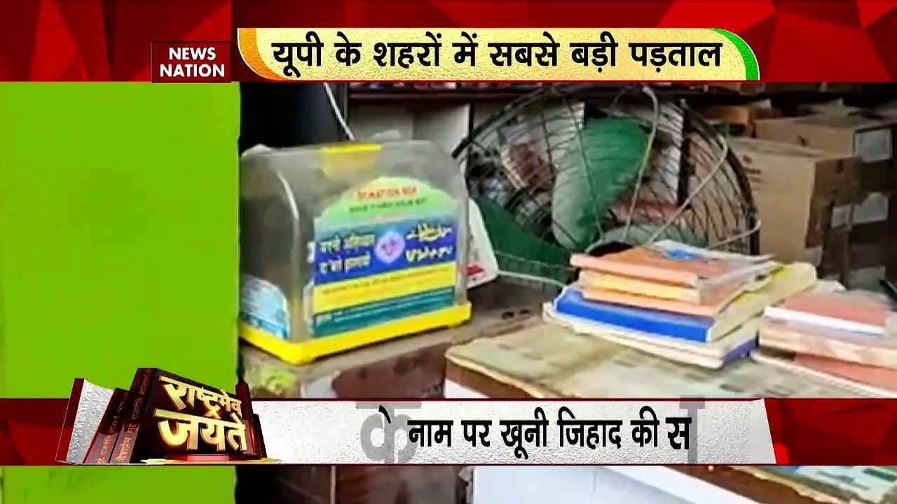 Dawat-e-Islami : दावत-ए-इस्लामी संगठन का सच जानकर हो जाएंगे हैरान ? Dawat-e-Islami का Pakistan से नेटवर्क ?