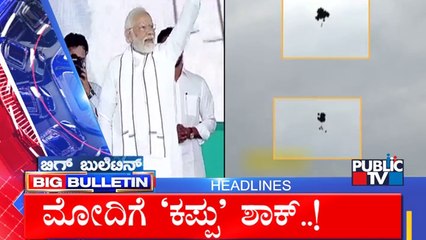 Big Bulletin | Top Stories | HR Ranganath | July 4, 2022