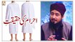 Ahram Ki Haqeeqat - Latest Bayan 2022 - Hajj 2022 - Mufti Ahsan Naveed Niazi