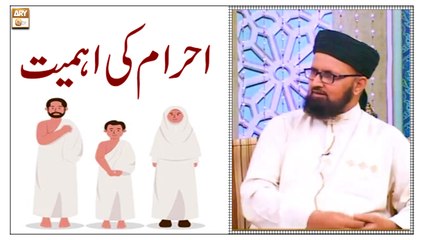 Ahram Ki Ahmiyat - Latest Bayan 2022 - Hajj 2022 - Faisal Aziz Bandgi