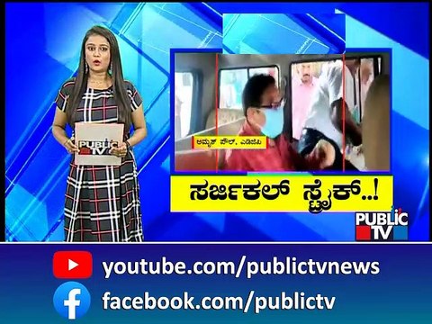 Senior IPS Officer Arrested In Karnataka Police Recruitment Scam | Public TV
