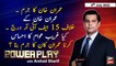 Power Play | Arshad Sharif  | ARY News | 4th July 2022