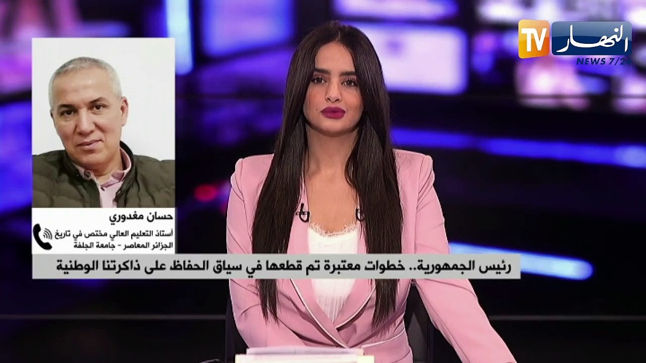 في الذكرى الـ 60 لإسترجاع السيادة الوطنية.. الج...