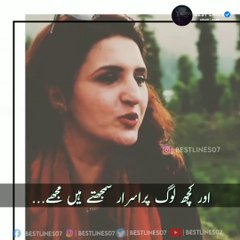 میں تو چپ ہوں کہ اندر سے بہت خالی ہوں 