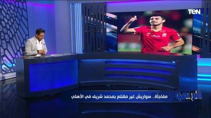 مفاجأة.. ريكاردو سواريش غير مقتنع "بمهاجم الأهلي" ويريد ضم بديل له