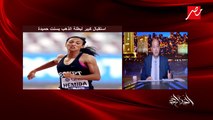 عمرو اديب: النهارده بسنت حميدة بنت مصر رجعت واستقبلوها استقبال عظيم في المطار