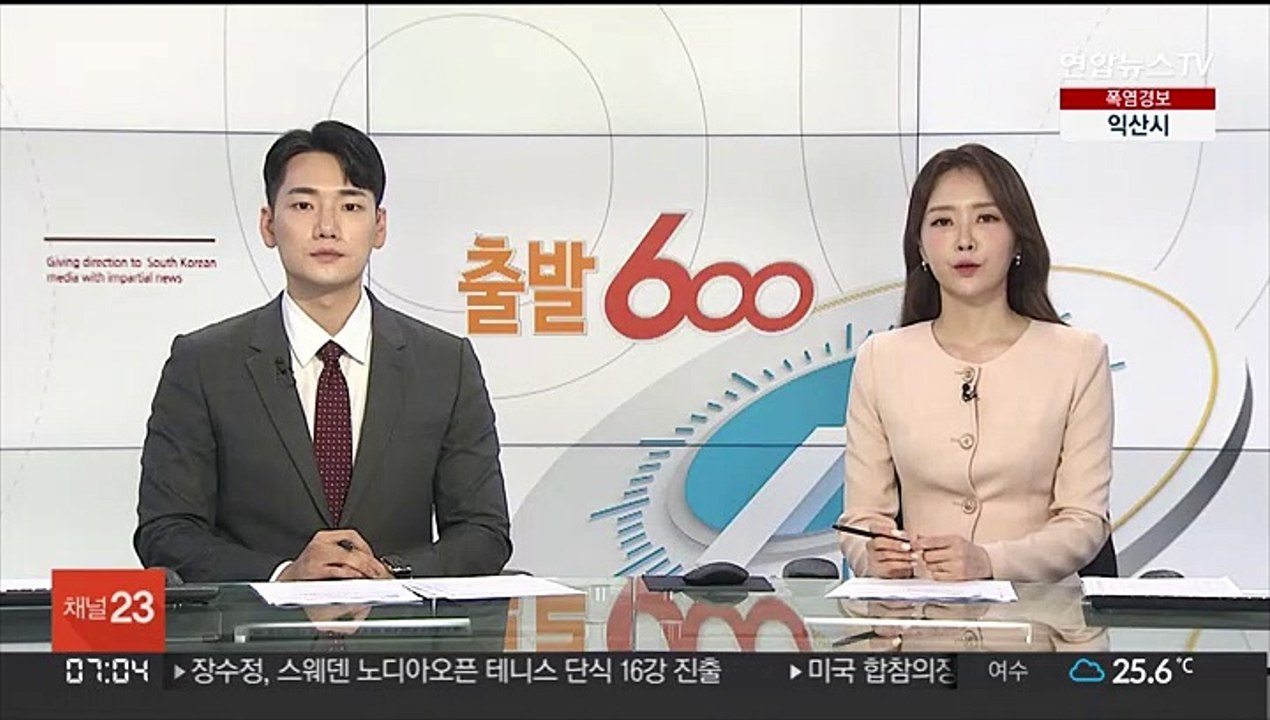 전체 가구 61.7% 토지 보유…60대가 최다