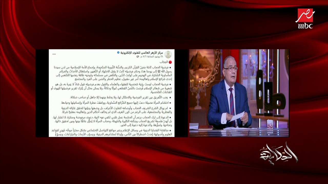 د. سعد الدين الهلالي: أطالب الأزهر الآن ومشايخن...