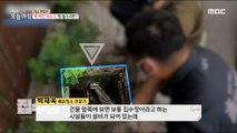 [INCIDENT] What about a clogged sewer?, 생방송 오늘 아침 220705
