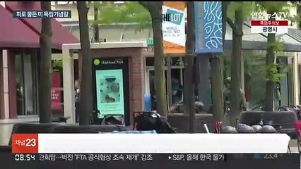 미, 독립기념일에도 총격 참사…퍼레이드 중 '탕탕'