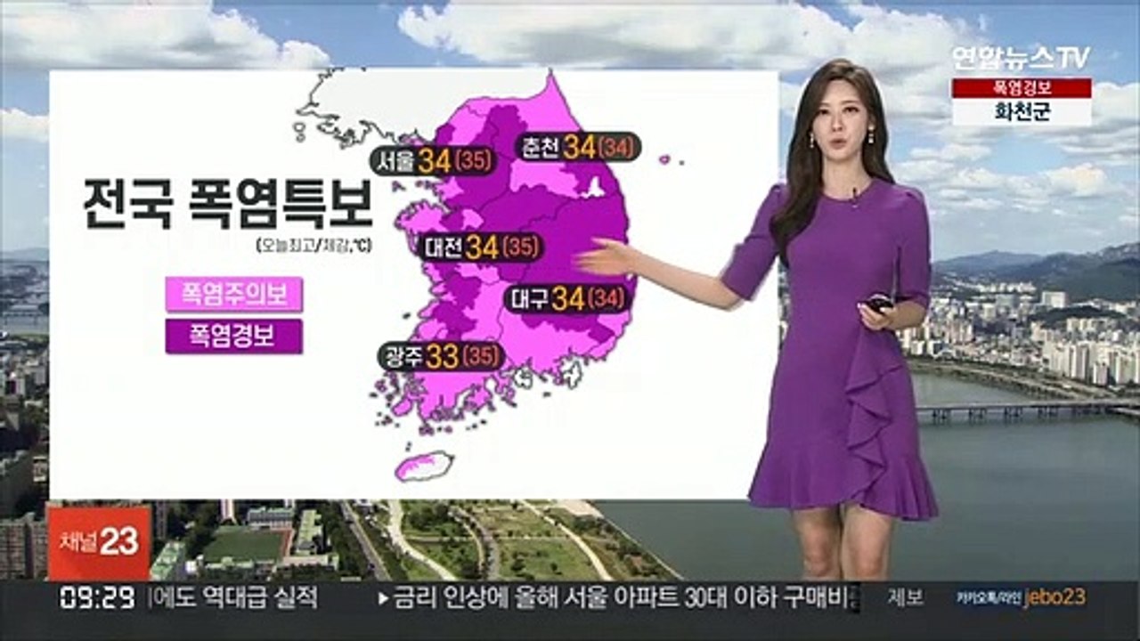 [날씨] 연일 폭염 '자외선·오존 주의'…곳곳 강한 소나기