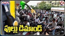 Petrol price Hike And Its Effects On Our Day To Day Life _ V6 Teenmaar