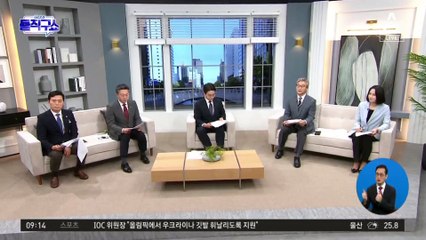 공정거래위원장 후보자 송옥렬, 제자에 성희롱성 발언