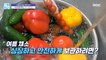[HEALTHY] What's the number one food for food poisoning in summer?, 기분 좋은 날 220705