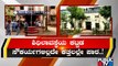 Hubballi: No Basic Facilities At Karnataka's 2nd Biggest Government ITI College