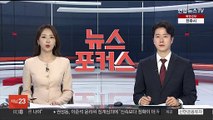 호주, 겨울철 폭우에 물난리…이재민 3만2천명