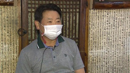 "월급 빼고 다 올라"...끝 모를 고물가에 한숨만 / YTN