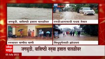 Kokan Rain Update :  कोकणात मुसळधार पाऊस, जोरदार पावसामुळे अनेक भाग पाण्याखाली : ABP Majha