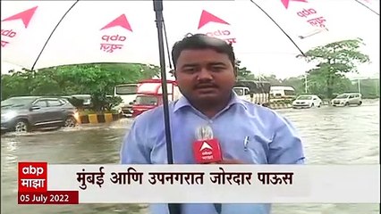 Mumbai Rain Alert :   मुंबई  आणि उपनगरात पावसाचा जोर, 3 ते 4 तास अतिवृष्टीचा इशारा : ABP Majha