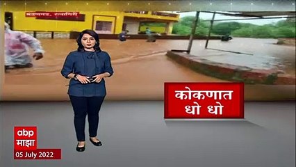 Ratnagiri Rain Update : मुसळधार पावसाने वाट अडवली, रस्ता खचला नागरिकांचं स्थलांतर : ABP Majha
