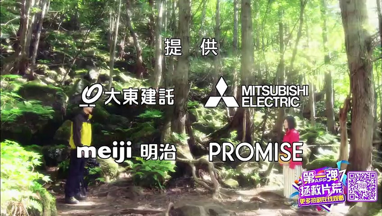 日劇 » 我的丈夫不能工作08