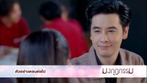 มงกุฎกรรม ตอนที่ 15EP.15  วันที่ 4 กรกฏาคม 2565