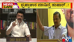 News Cafe | CM Stalin Warns Tamil Nadu Politicians Against Corruption | HR Ranganath | July 5, 2022