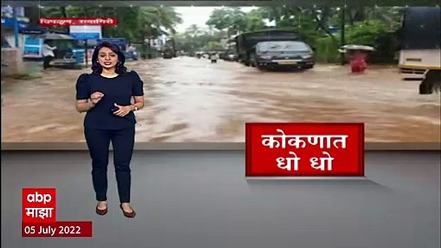 Kolhapur Rain update : पंचगंगा नदीच्या पाणी पातळीत मोठी वाढ , सहा बंधारे पाण्याखाली : ABP Majha