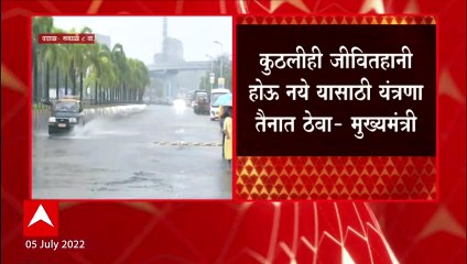 CM Shinde यांचे सर्व जिल्हाधिकाऱ्यांना सतर्कतेचे आदेश,आवश्यक ती मदत पुरवण्यास राज्य सरकार सज्ज