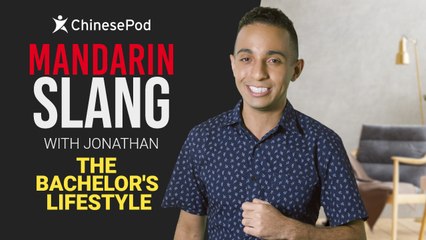 Mandarin Slang with Johnny: The Bachelor's Lifestyle | ChinesePod