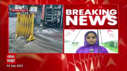 Mumbai मध्ये जोरदार पाऊस, रेन अलर्ट पावसाचा नूर पाहुन घराबाहेर पडा : ABP Majha