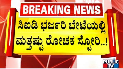 ಸಿಐಡಿ ಮುಂದೆ ಅಮೃತ್ ಪೌಲ್ ಹೇಳಿದ್ದೇನು..? | PSI Recruitment Scam | Amrit Paul