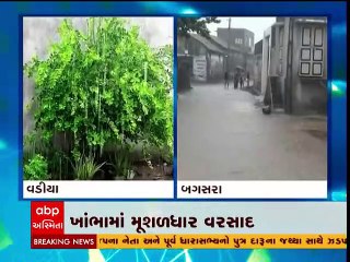 શેંત્રુંજી નદીમાં પૂર, સાવરકુંડલા થયું પાણી-પણી