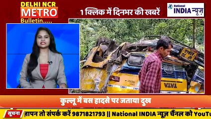 DELHI NCR METRO BULLETIN