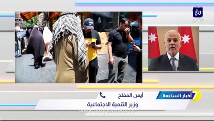 المفلح: خطة للقضاء على ظاهرة التسول و"السلع التافهة"