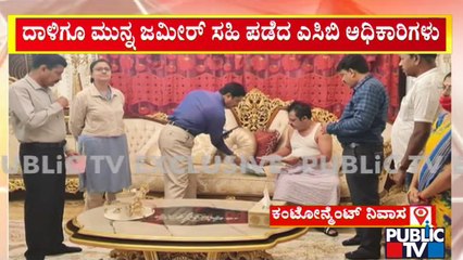 ACB Officials Took Zameer Ahmed Khan's Signature Before Conducting Raid